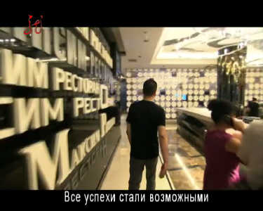 你好俄罗斯20120723