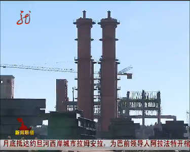 煤电化 看龙江：煤化工走进新时代