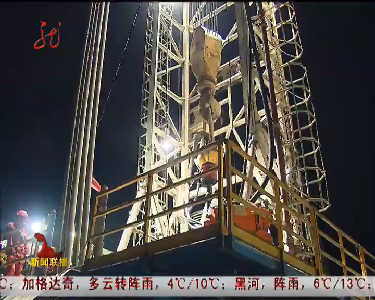 中国石油看龙江：走进新时期钢铁钻井队