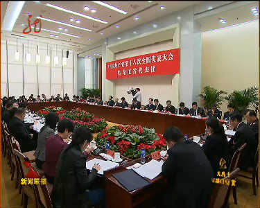 黑龙江省代表团继续讨论十八大报告