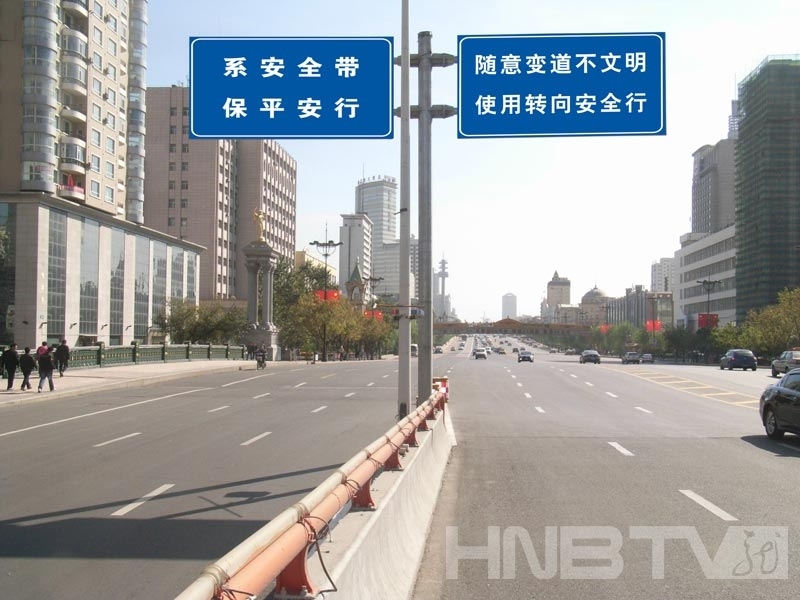 哈尔滨道路指路标改头换面 温馨标语提示您安