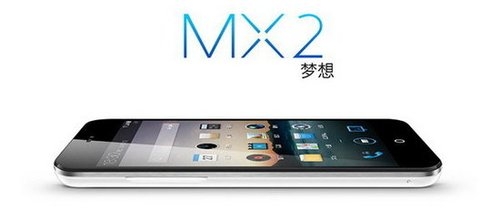 魅族MX2今日开放预订 M8换购可折价700元