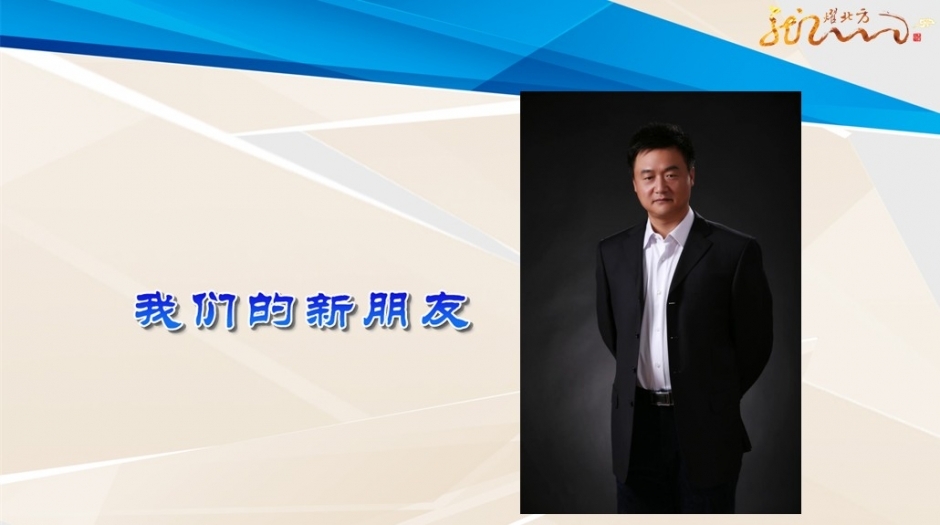 黑龙江电视台新闻频道2014年广告招标推广