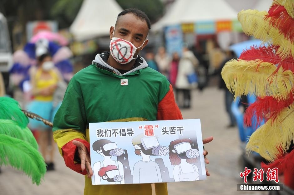 重庆街头行为艺术宣传阻击雾霾 节能环保(组