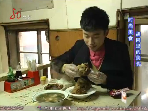 Wo时尚20140418：哈尔滨胡同里的美食