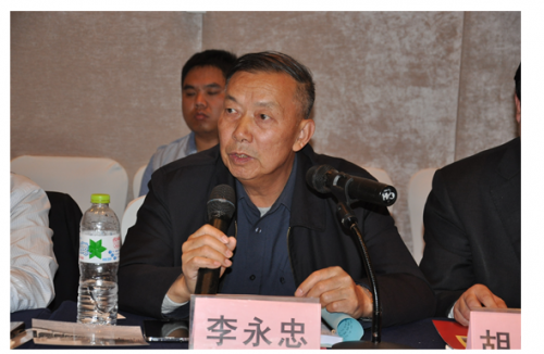 第三十二届财产保护与财富创造论坛在北京大学