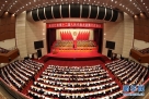 黑龙江省第十二届人民代表大会第六次会议召开。新华网才萌 摄